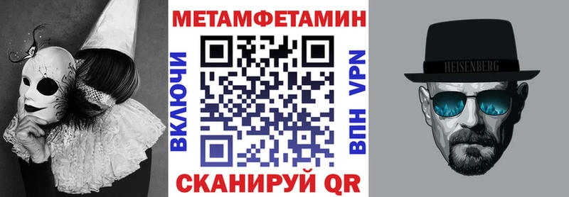 Amphetamine 97%  Купить где  Ельня 