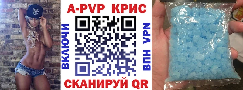 Alpha-PVP СК Купить закладки Ельня