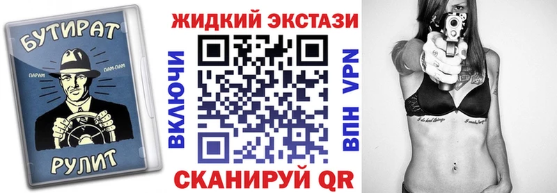 Купить где  Ельня  Бутират BDO 