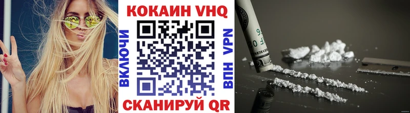 Купить  Ельня  Кокаин 97% 