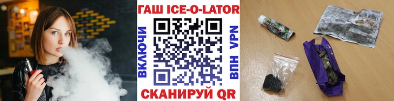 Купить закладки  Ельня  ГАШИШ Premium 