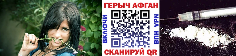 ГЕРОИН герыч Купить закладки Ельня