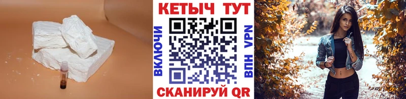 КЕТАМИН ketamine Купить где Ельня