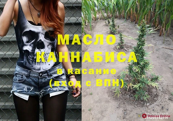 дистиллят марихуана Каменка