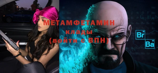 mix Каменск-Шахтинский