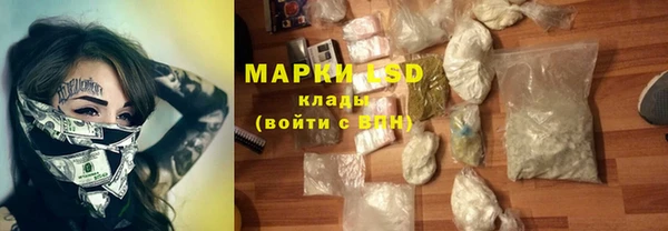 mix Каменск-Шахтинский