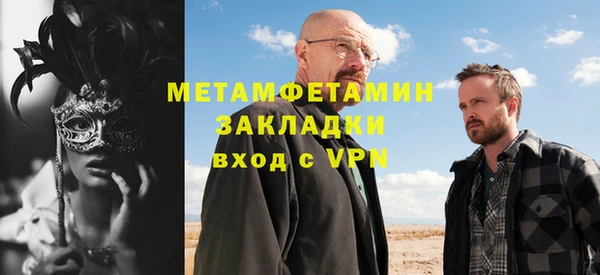дистиллят марихуана Каменка
