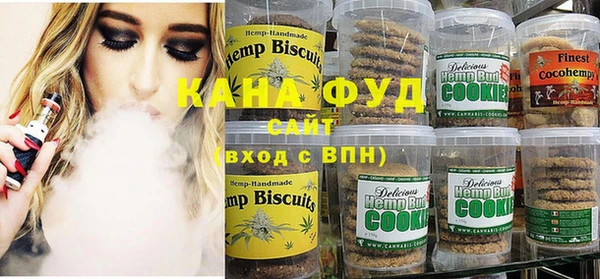 дистиллят марихуана Каменка