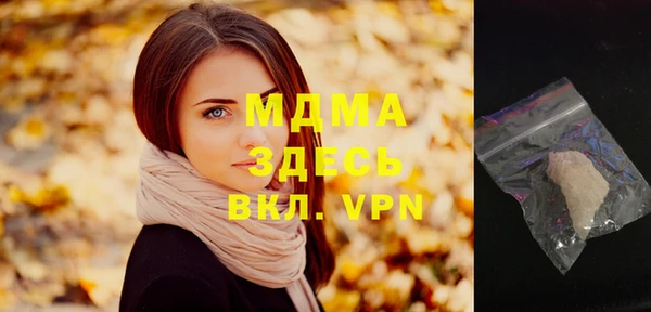 ГАЛЛЮЦИНОГЕННЫЕ ГРИБЫ Каменногорск
