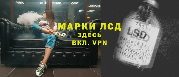 mix Каменск-Шахтинский