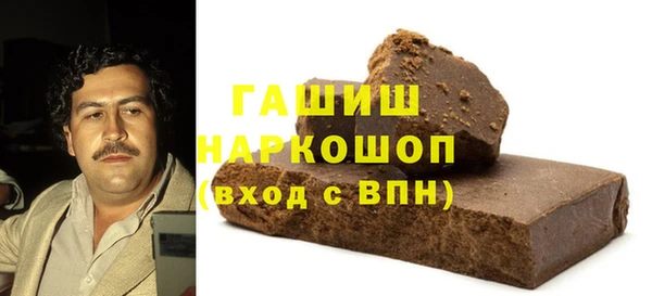 ГАЛЛЮЦИНОГЕННЫЕ ГРИБЫ Каменногорск