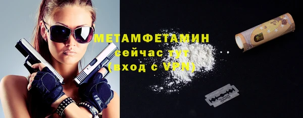 mix Каменск-Шахтинский