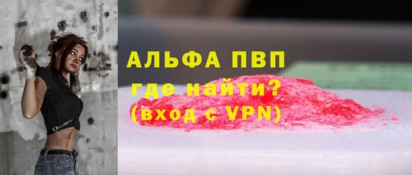 ГАЛЛЮЦИНОГЕННЫЕ ГРИБЫ Каменногорск