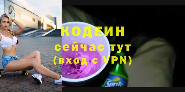 mix Каменск-Шахтинский