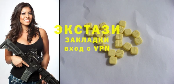 ГАЛЛЮЦИНОГЕННЫЕ ГРИБЫ Каменногорск