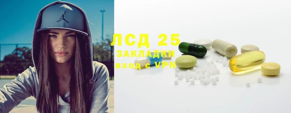 mix Каменск-Шахтинский