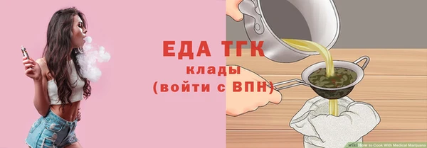 дистиллят марихуана Каменка