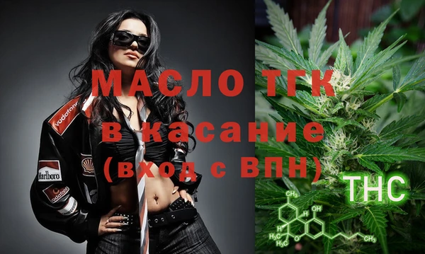 дистиллят марихуана Каменка
