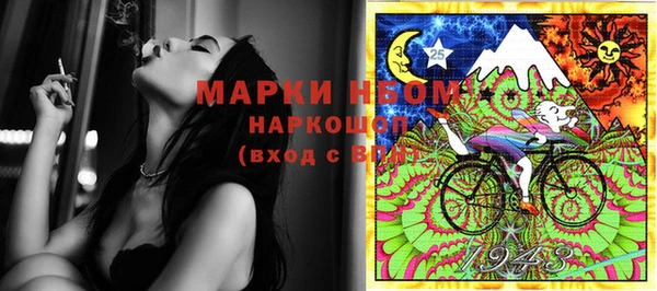 mix Каменск-Шахтинский