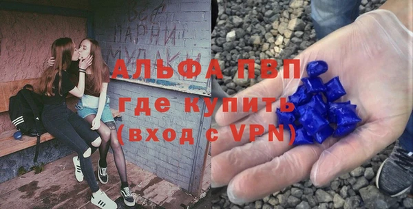 дистиллят марихуана Каменка