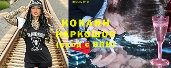 ГАЛЛЮЦИНОГЕННЫЕ ГРИБЫ Каменногорск