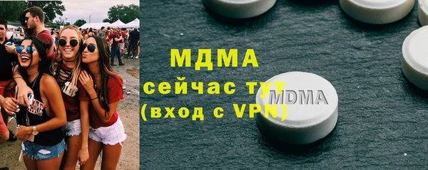 ГАЛЛЮЦИНОГЕННЫЕ ГРИБЫ Каменногорск