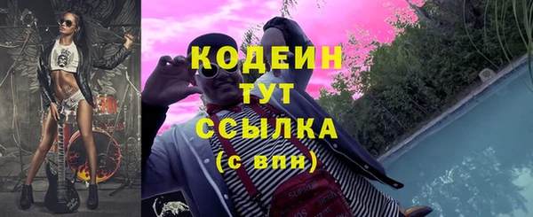 ГАЛЛЮЦИНОГЕННЫЕ ГРИБЫ Каменногорск
