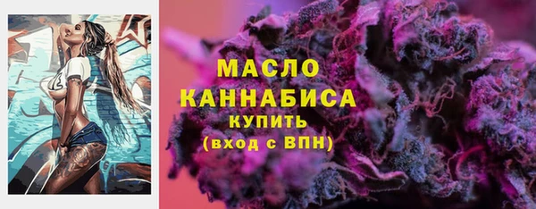 дистиллят марихуана Каменка