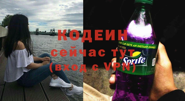 mix Каменск-Шахтинский