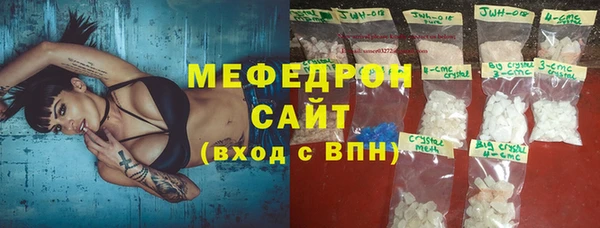 дистиллят марихуана Каменка