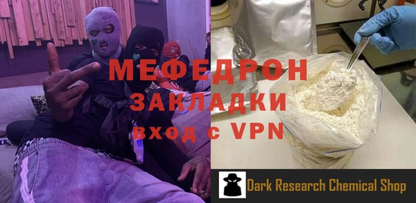 дистиллят марихуана Каменка