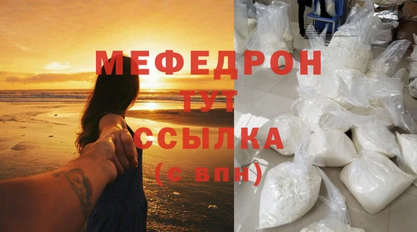 mix Каменск-Шахтинский