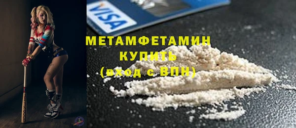 mix Каменск-Шахтинский