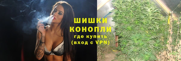 дистиллят марихуана Каменка