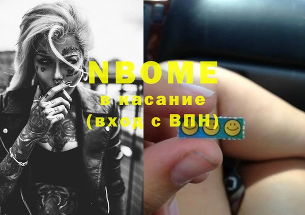 дистиллят марихуана Каменка