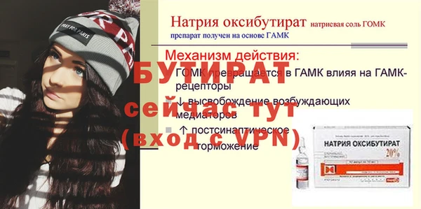 mix Каменск-Шахтинский