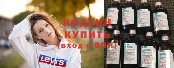 mix Каменск-Шахтинский