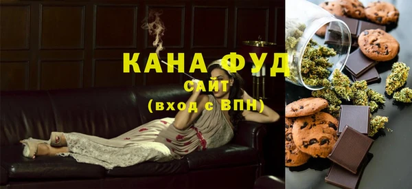 ГАЛЛЮЦИНОГЕННЫЕ ГРИБЫ Каменногорск