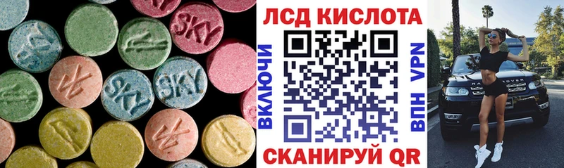 Купить где  Ельня  ЛСД экстази кислота 