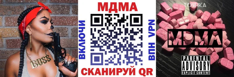 Купить закладки  Ельня  MDMA crystal 