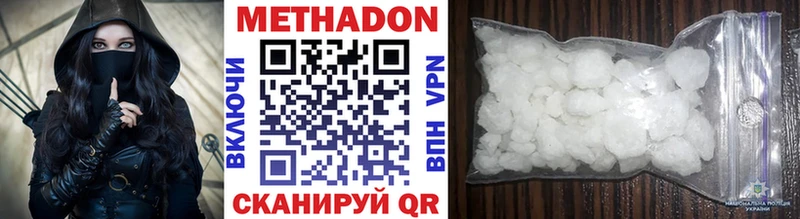 Метадон мёд  Купить где  Ельня 