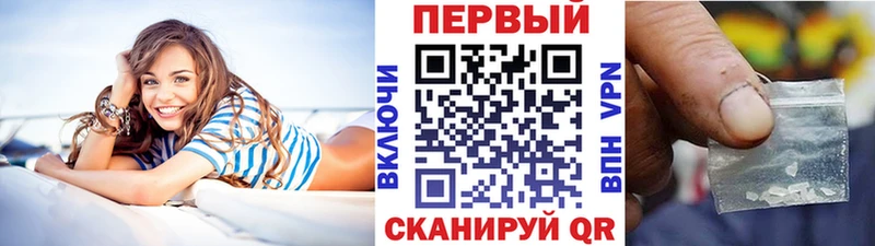 Первитин Methamphetamine  Купить  Ельня 