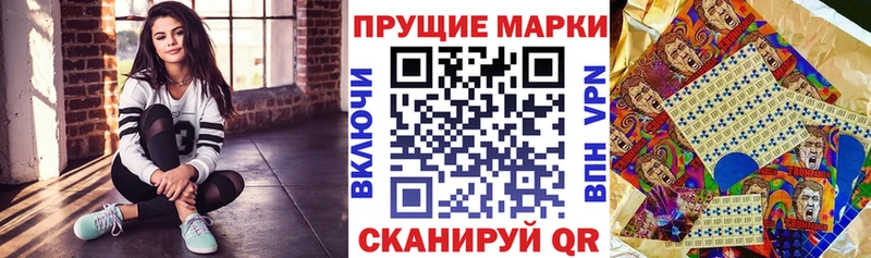 Наркотические марки 1,5мг  Купить  Ельня 